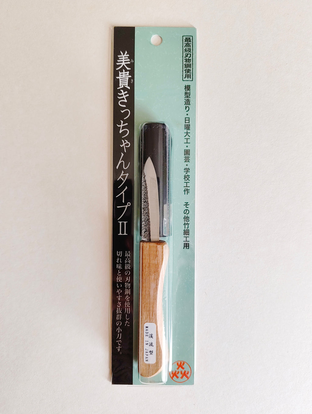 Couteau de sculpteur japonais "Keiryu" 60mm "Mikihisa"