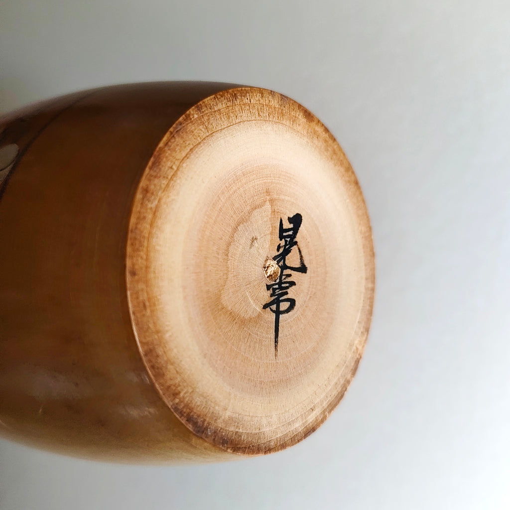 Rare poupée japonaise en bois "Kokeshi" 270mm "Akitsune Tanaka"