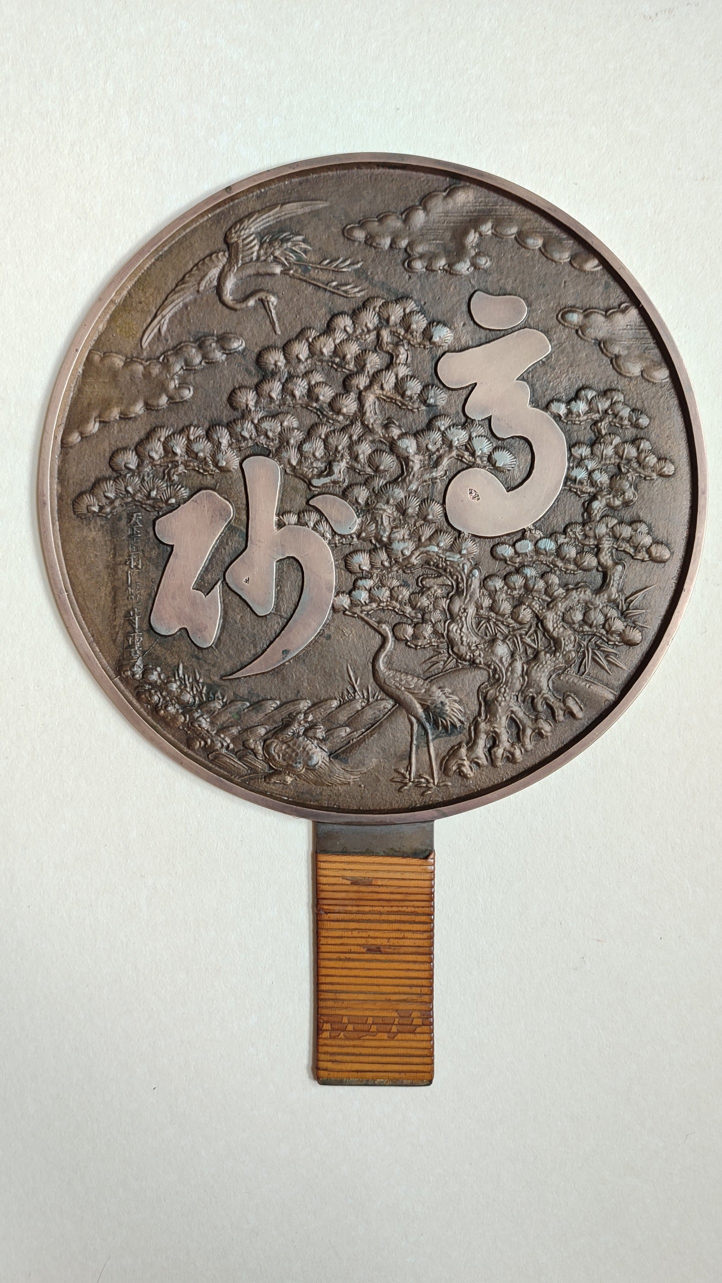 Ancien miroir japonais "Kagami" ère Meiji