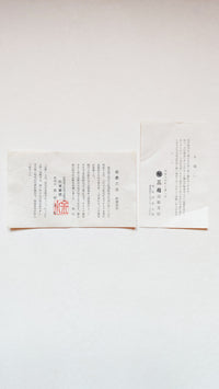 Grande assiette de style "Shino" 305mm