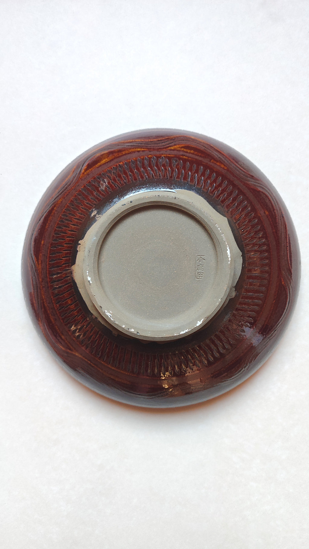 Grande assiette des céramiques de Oishiwara  238mm