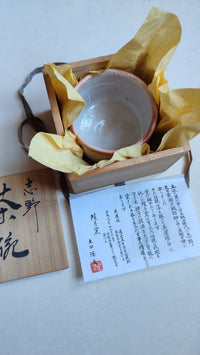 Bol à thé matcha de style "Shino" 120mm "Ryugetsu Kiln"