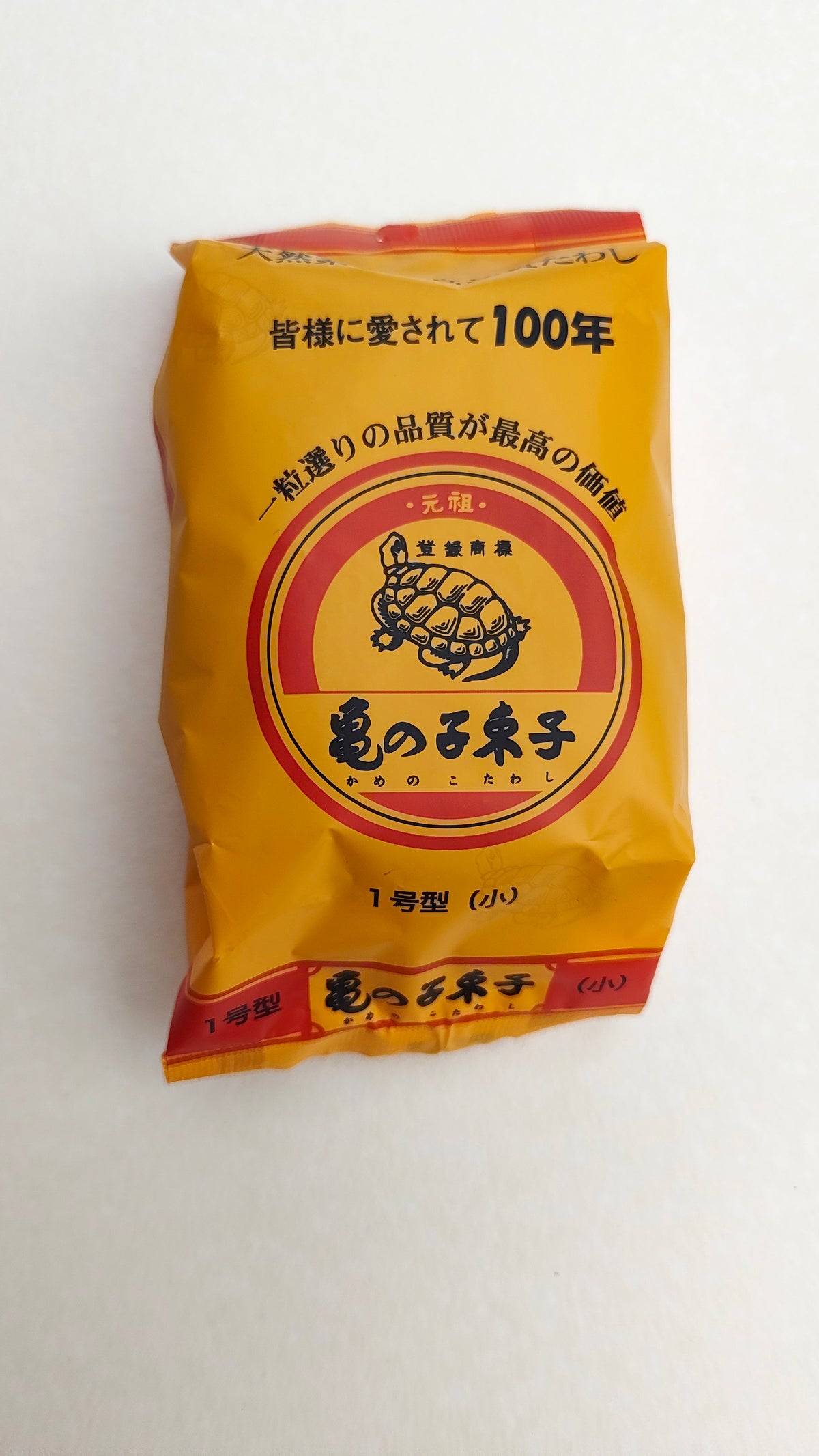 Brosse japonaise "Tamenoko Tawashi" 100mm