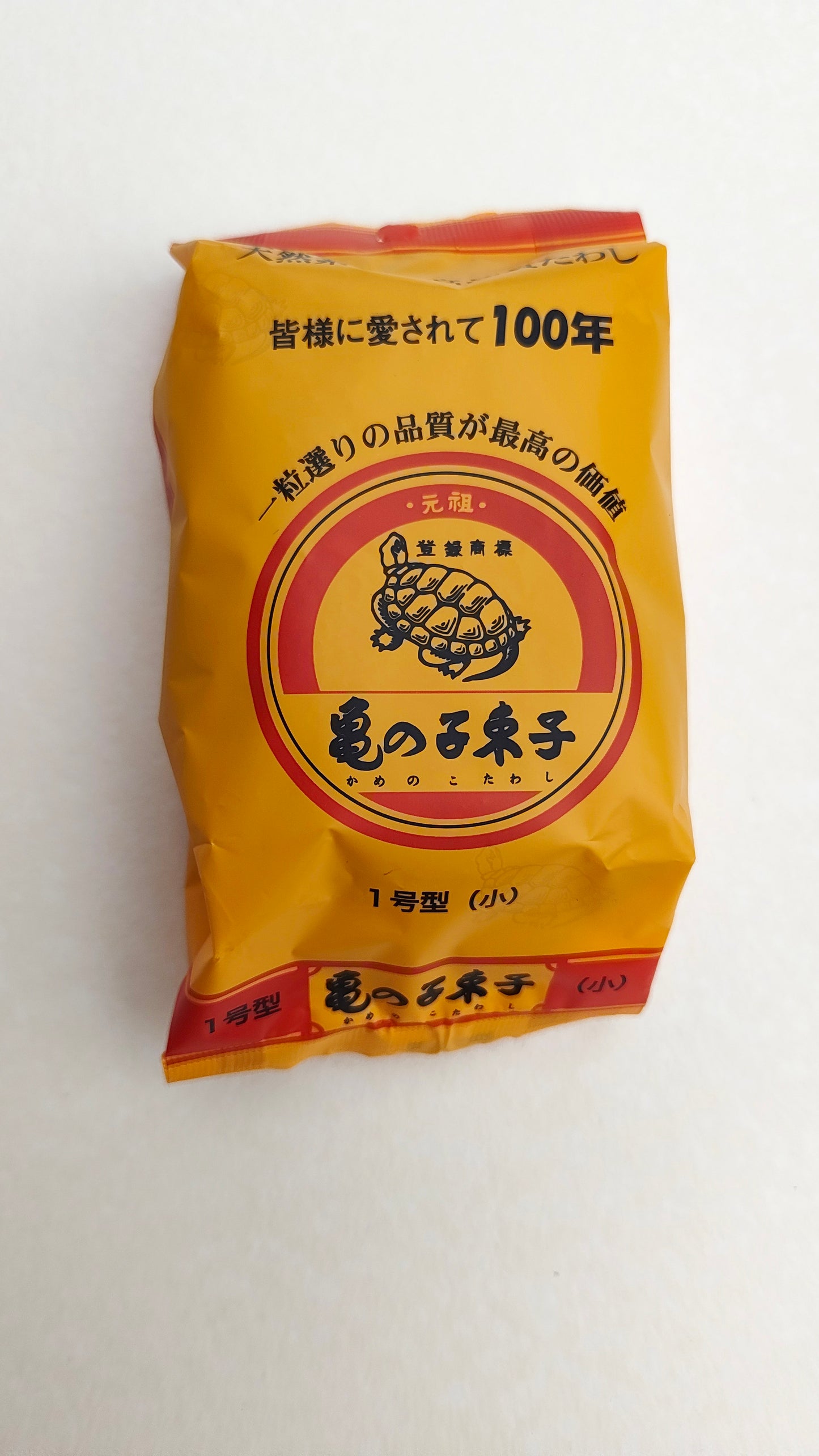 Brosse japonaise "Tamenoko Tawashi" 100mm