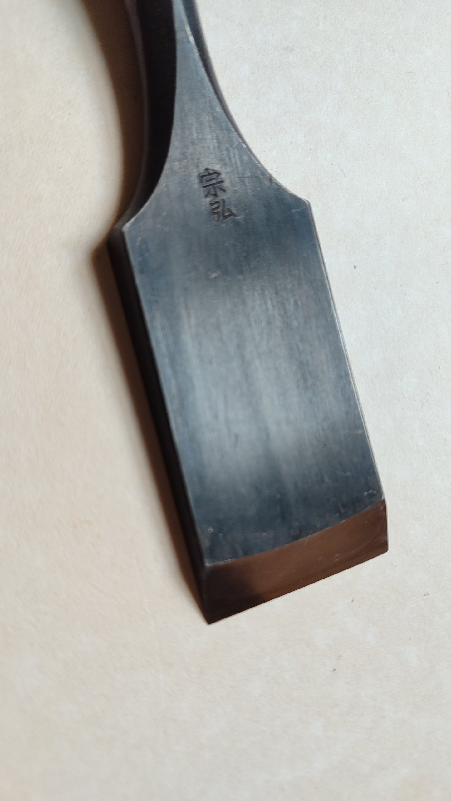 Ciseau japonais "Damekiri Nomi" 42mm "Munehiro"
