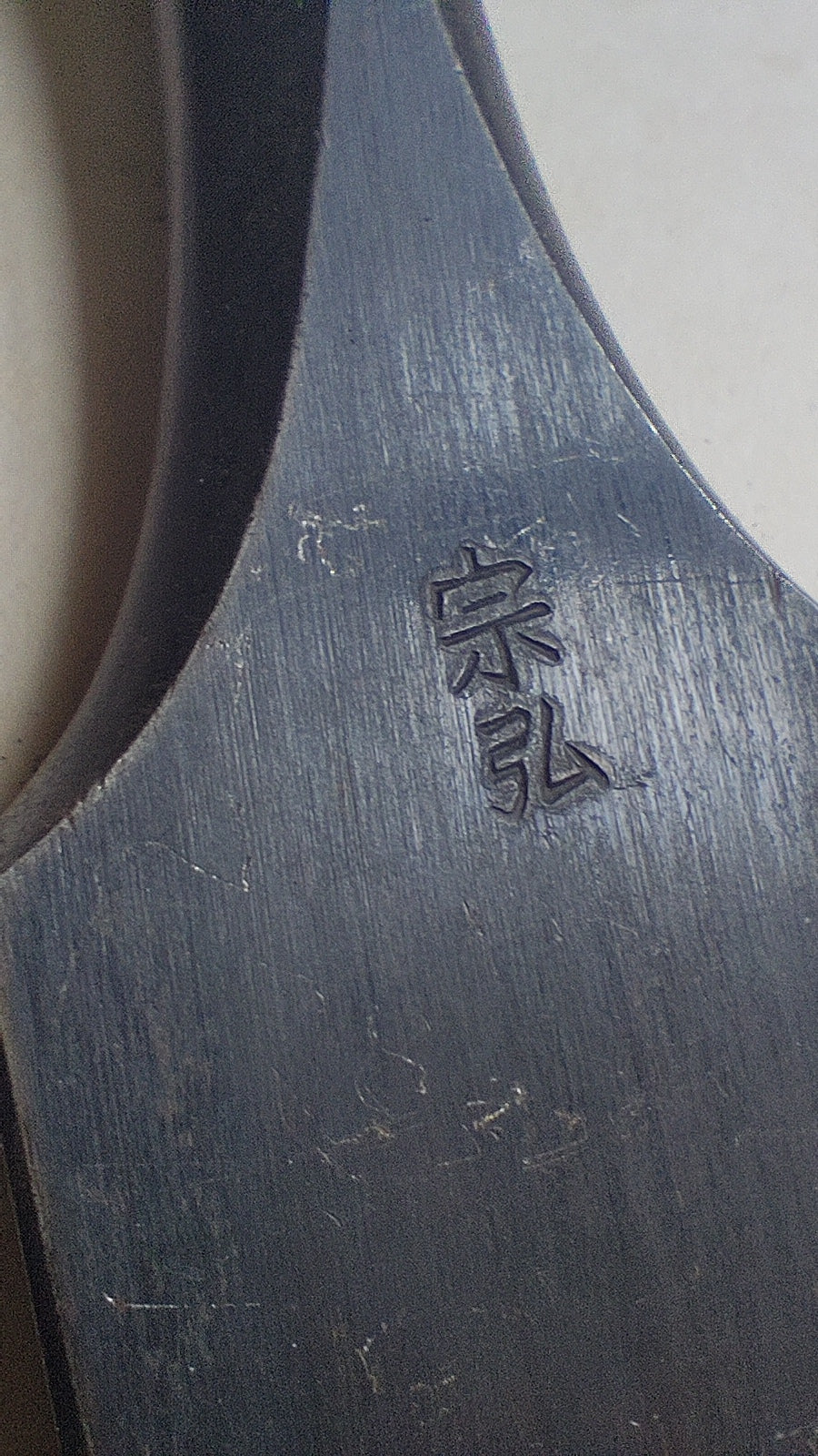 Ciseau japonais "Damekiri Nomi" 42mm "Munehiro"