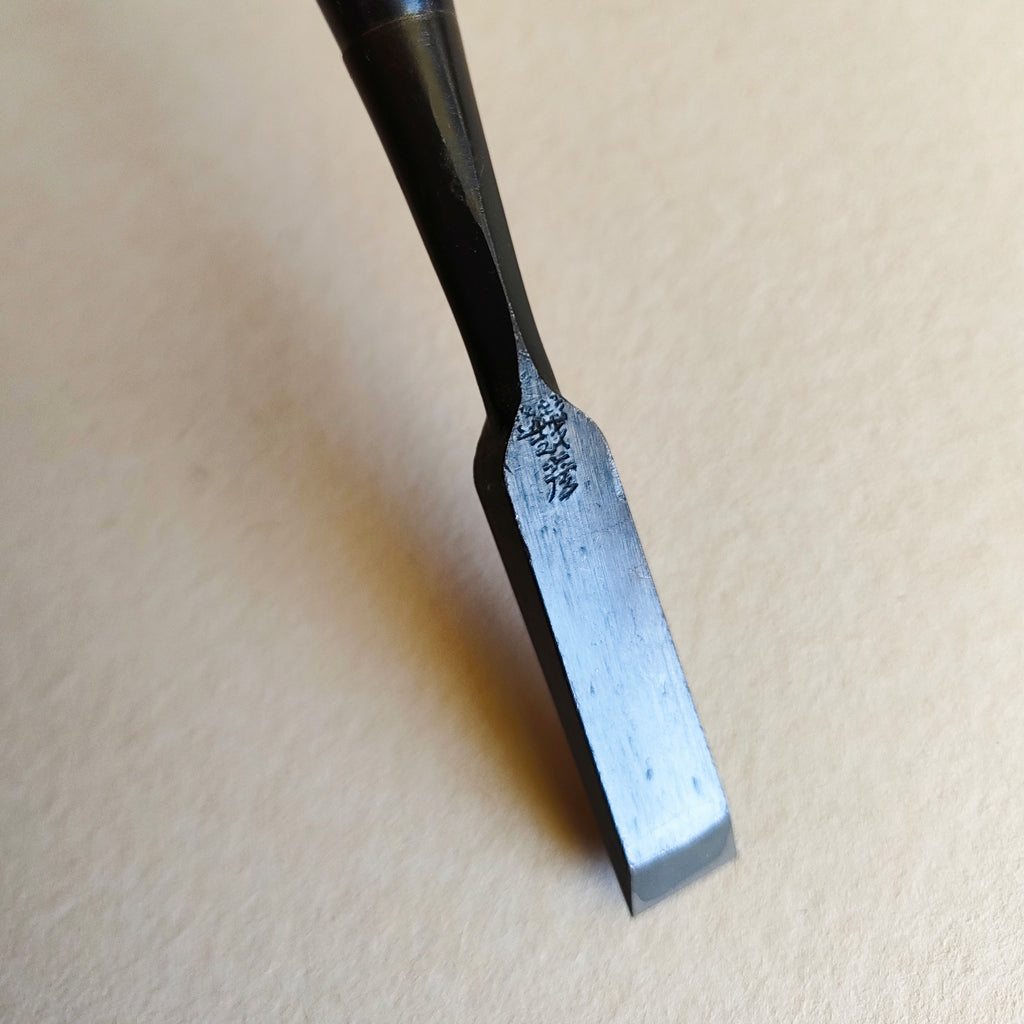 Ciseau japonais premium "Oire Nomi" 15mm "Koshihiko"