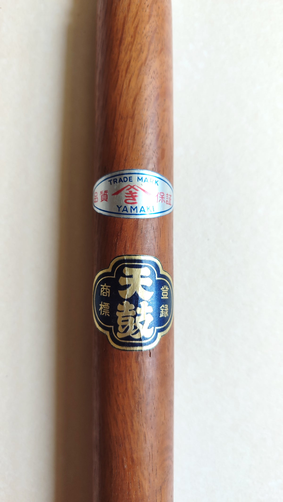 Ciseau japonais vintage extra long "Ootsuki Nomi" 42mm "Yamaki"