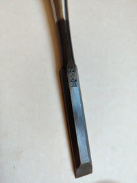 Magnífico cincel japonés vintage "Tataki Nomi" 15mm del Maestro "Ouchi san"