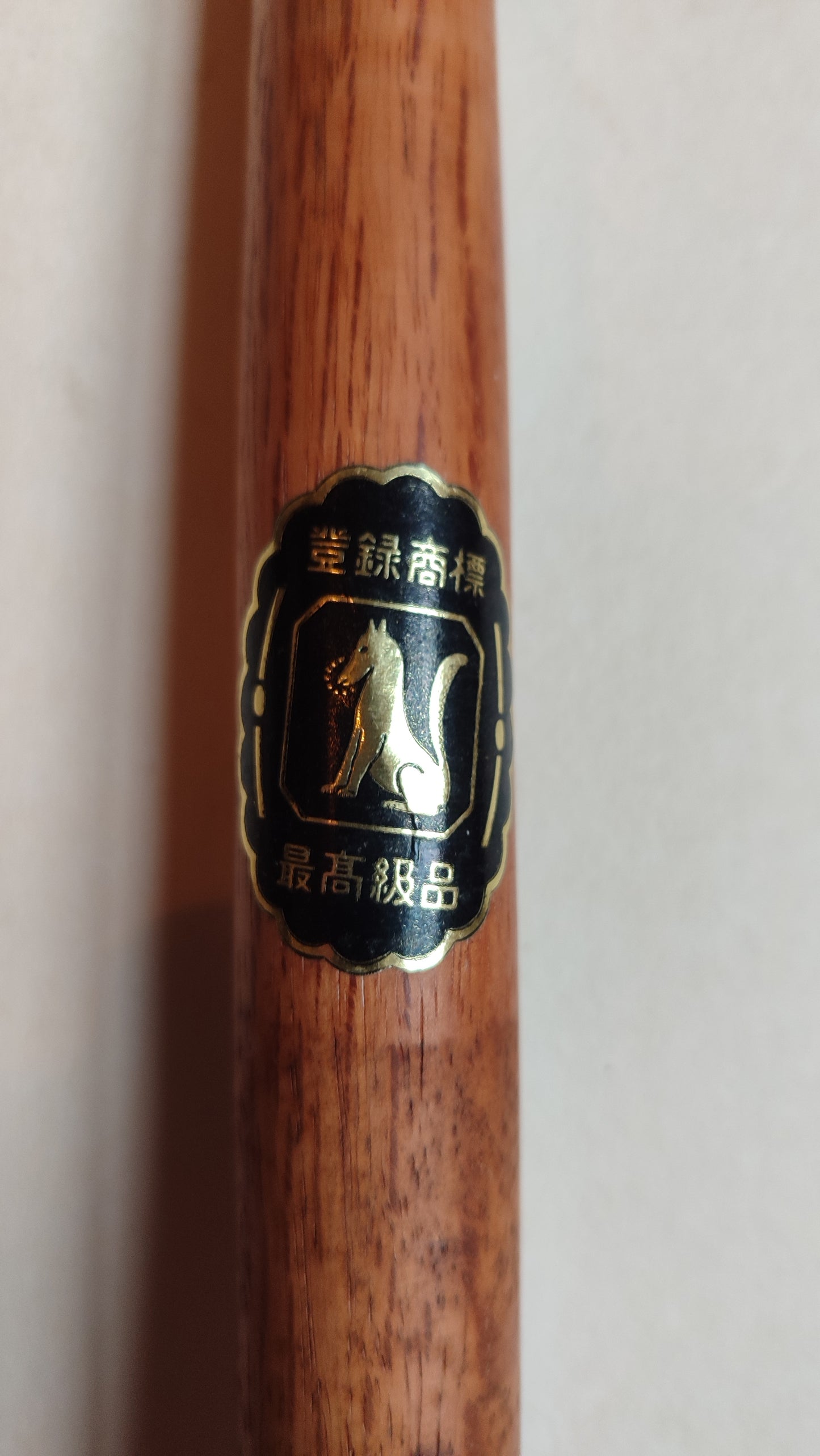 Ciseau japonais vintage "Tsuki nomi" 30mm "Kitsune"