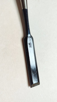 Ciseau japonais Tsuki nomi 18mm Ouchi