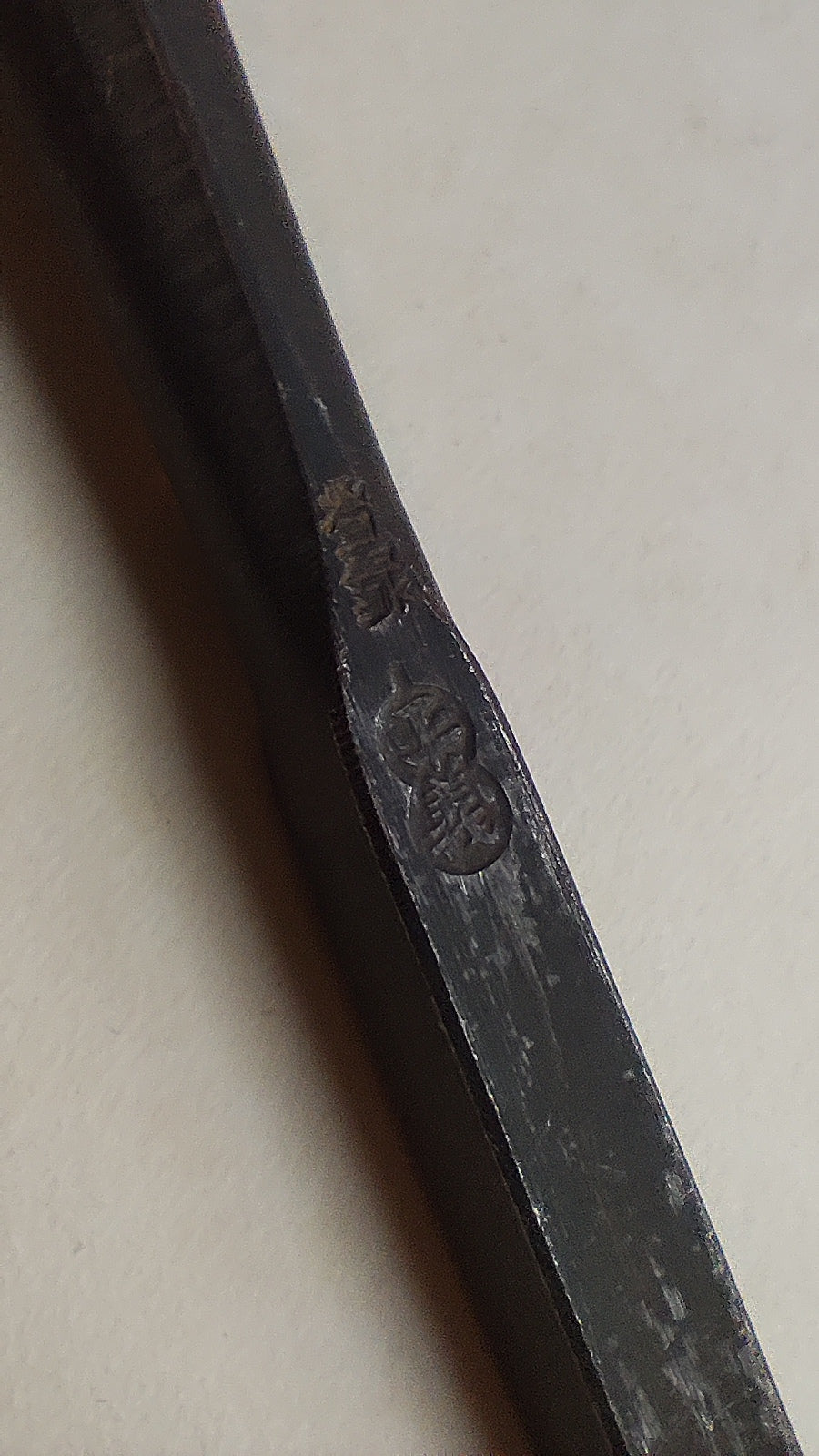 Rare ciseau japonais "Tataki Nomi" 9mm "Hirayoshi"