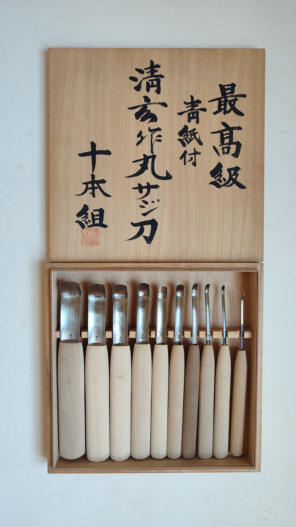 Set de ciseaux japonais "Chokokuto" gouges de gravure sur bois "Seigen"