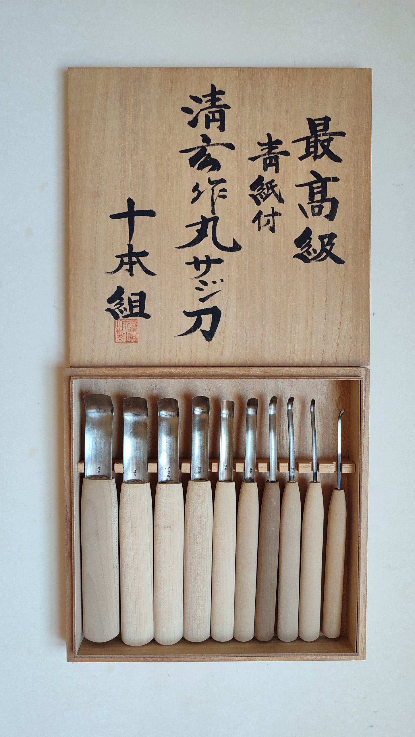 Set de ciseaux japonais "Chokokuto" gouges de gravure sur bois "Seigen"