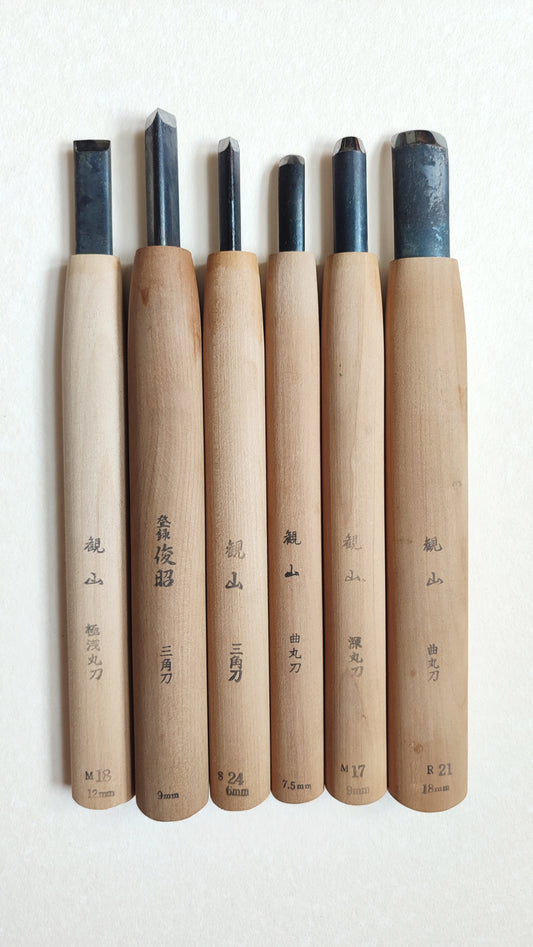 Set de 6 ciseaux japonais, gouges de gravure sur bois "Chokokuto"