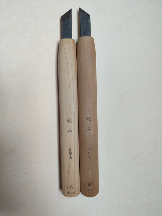 Duo de ciseaux japonais de gravure sur bois "Chokokuto" 12mm
