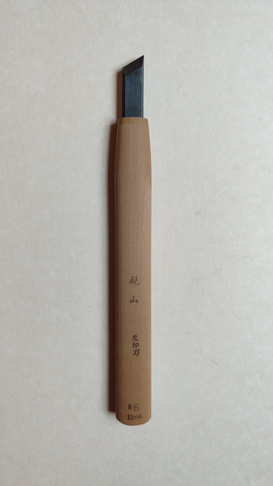 Ciseau japonais Kiridashi de gravure sur bois "Chokokuto" 12mm gaucher