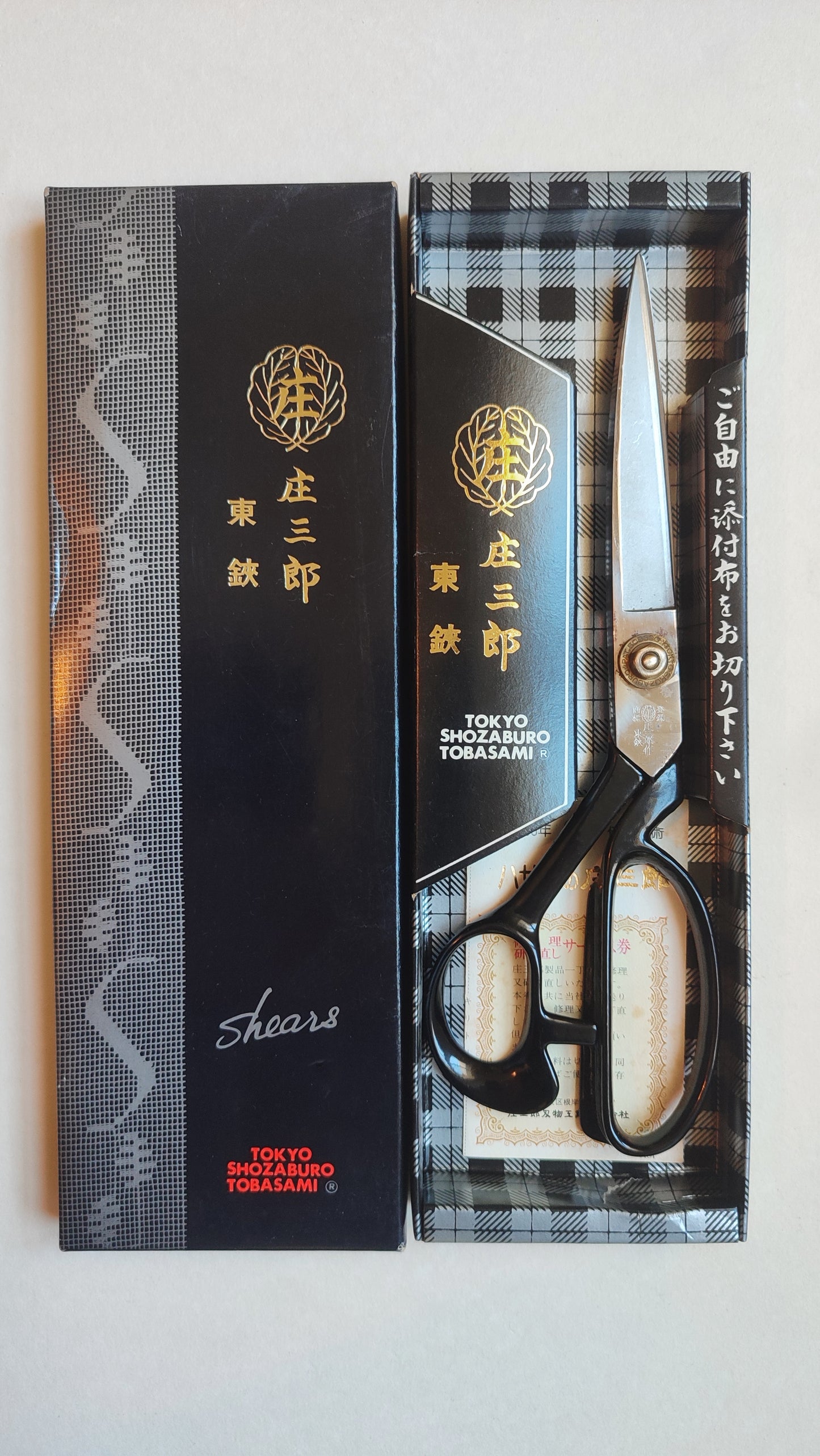 Ciseaux de couture "Shozaburo" 240mm