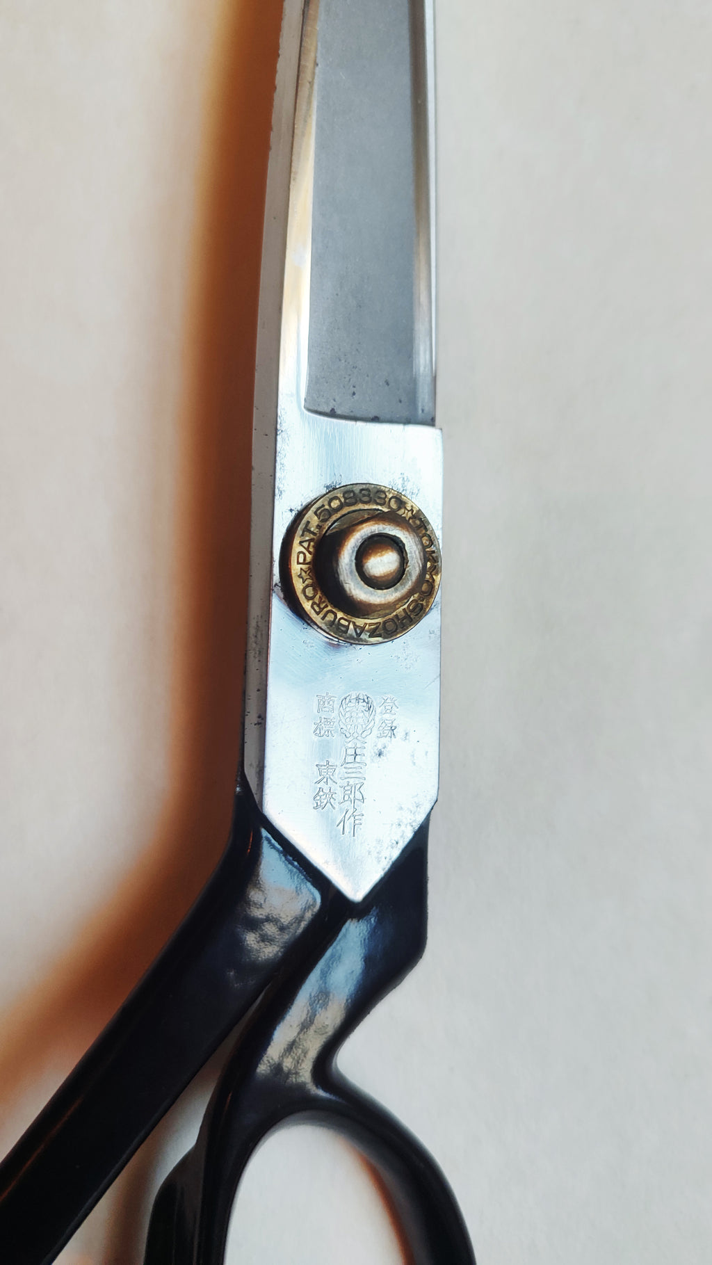 Ciseaux de couture "Shozaburo" 240mm