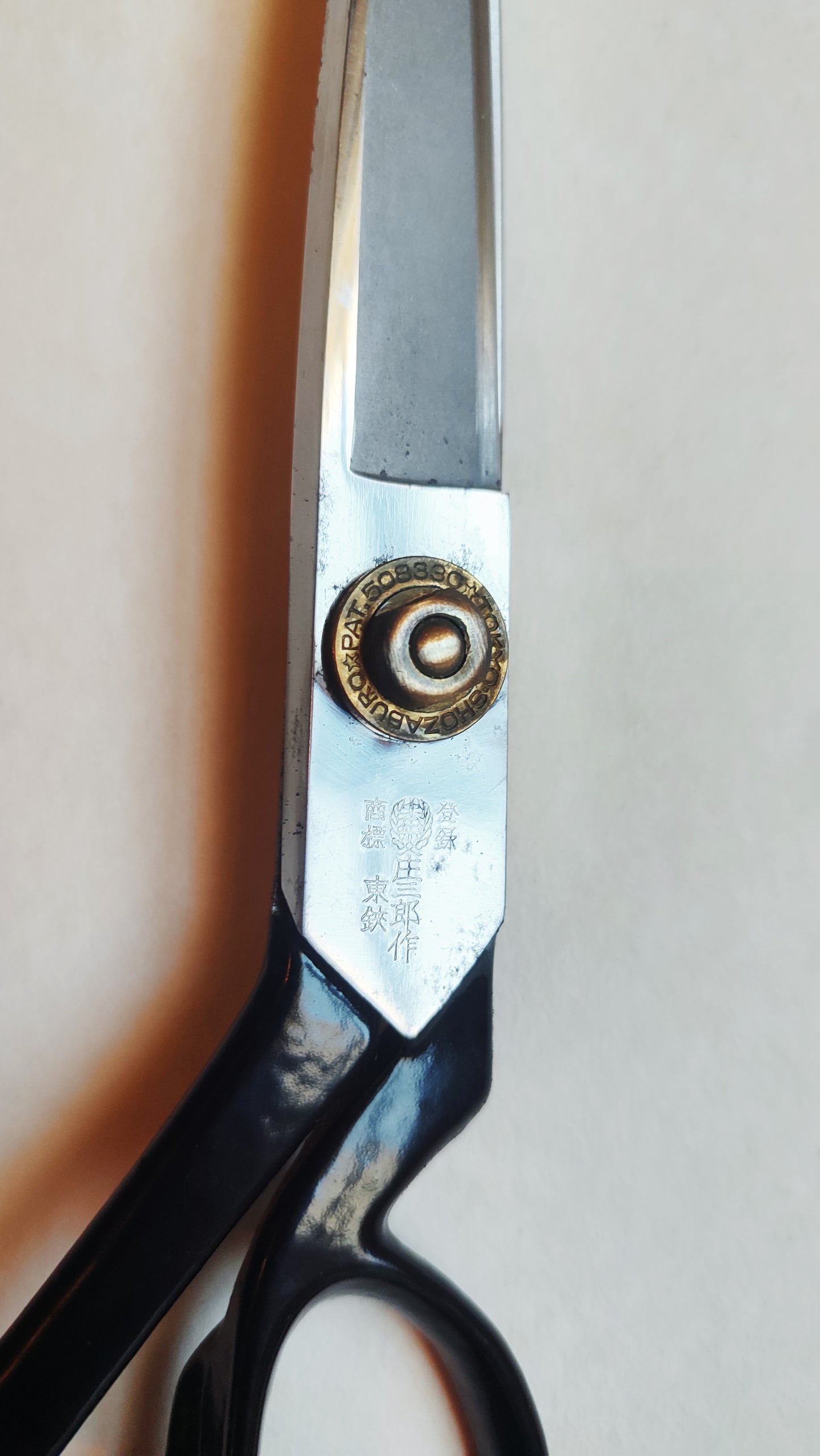 Ciseaux de couture "Shozaburo" 240mm