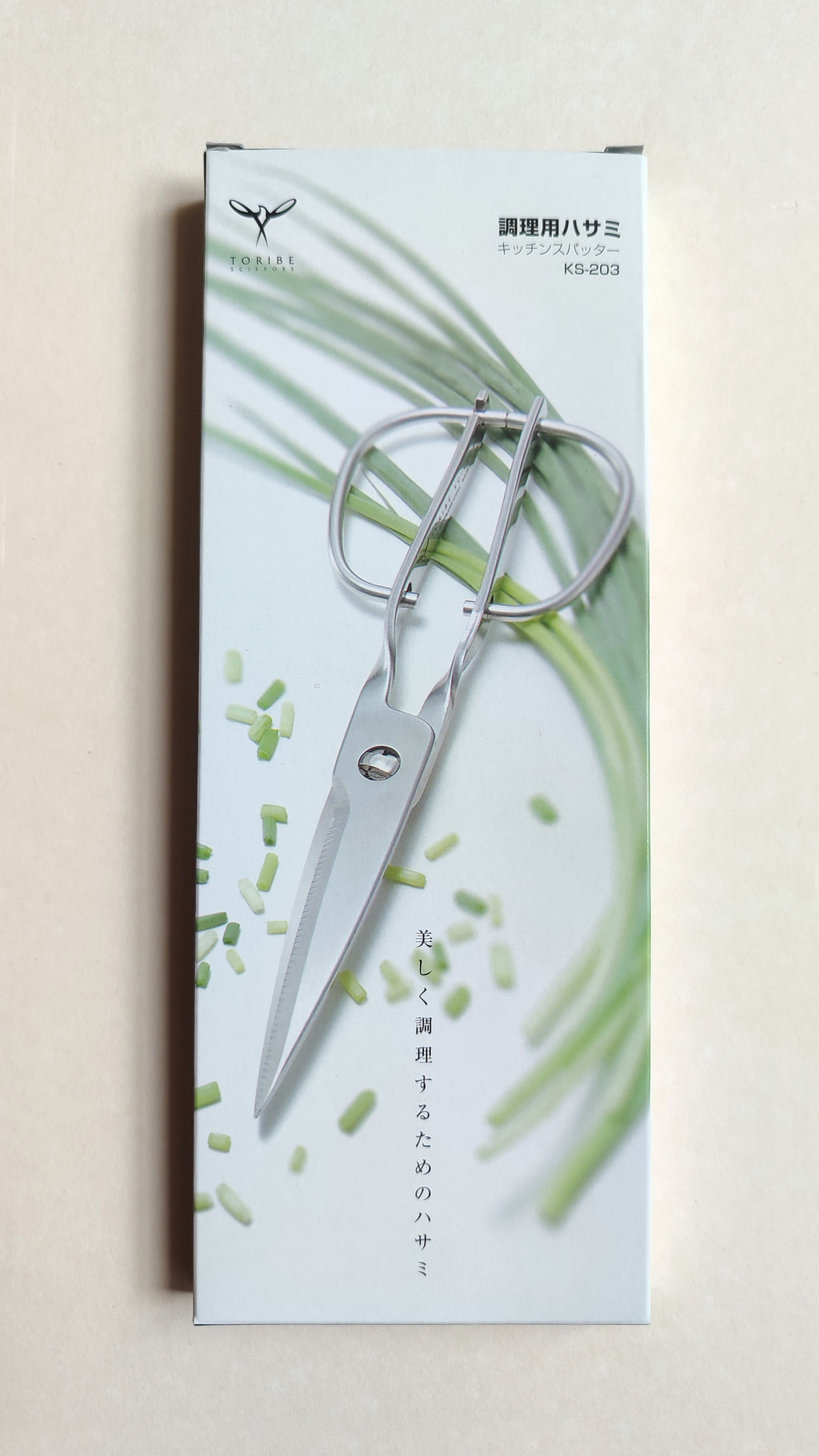 Ciseaux de cuisine KS-203 "Toribe" 200mm INOX