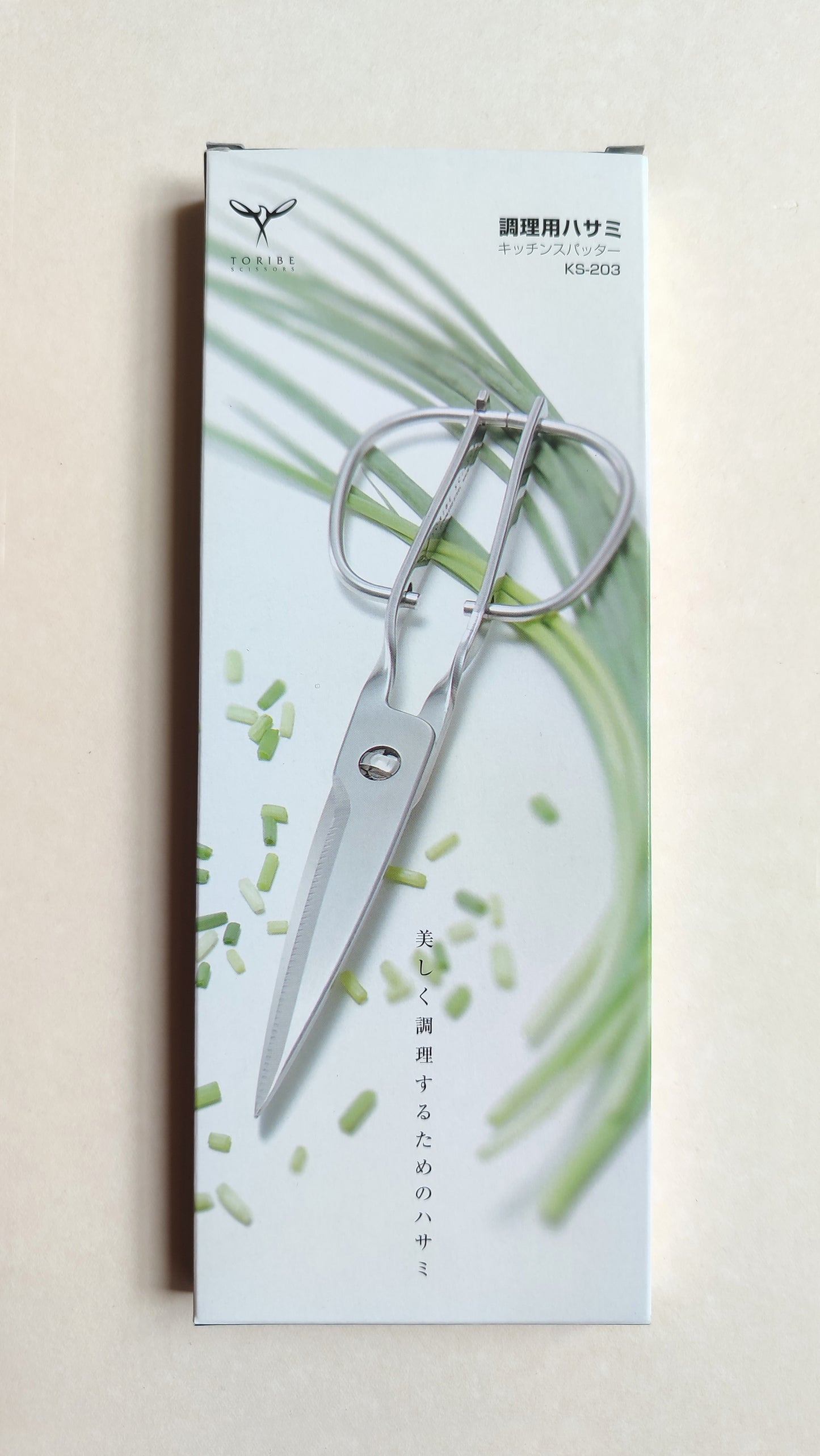 Ciseaux de cuisine KS-203 "Toribe" 200mm INOX