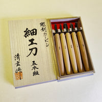 Set 5 ciseaux japonais gravure Chokokuto Kawasei Hamono