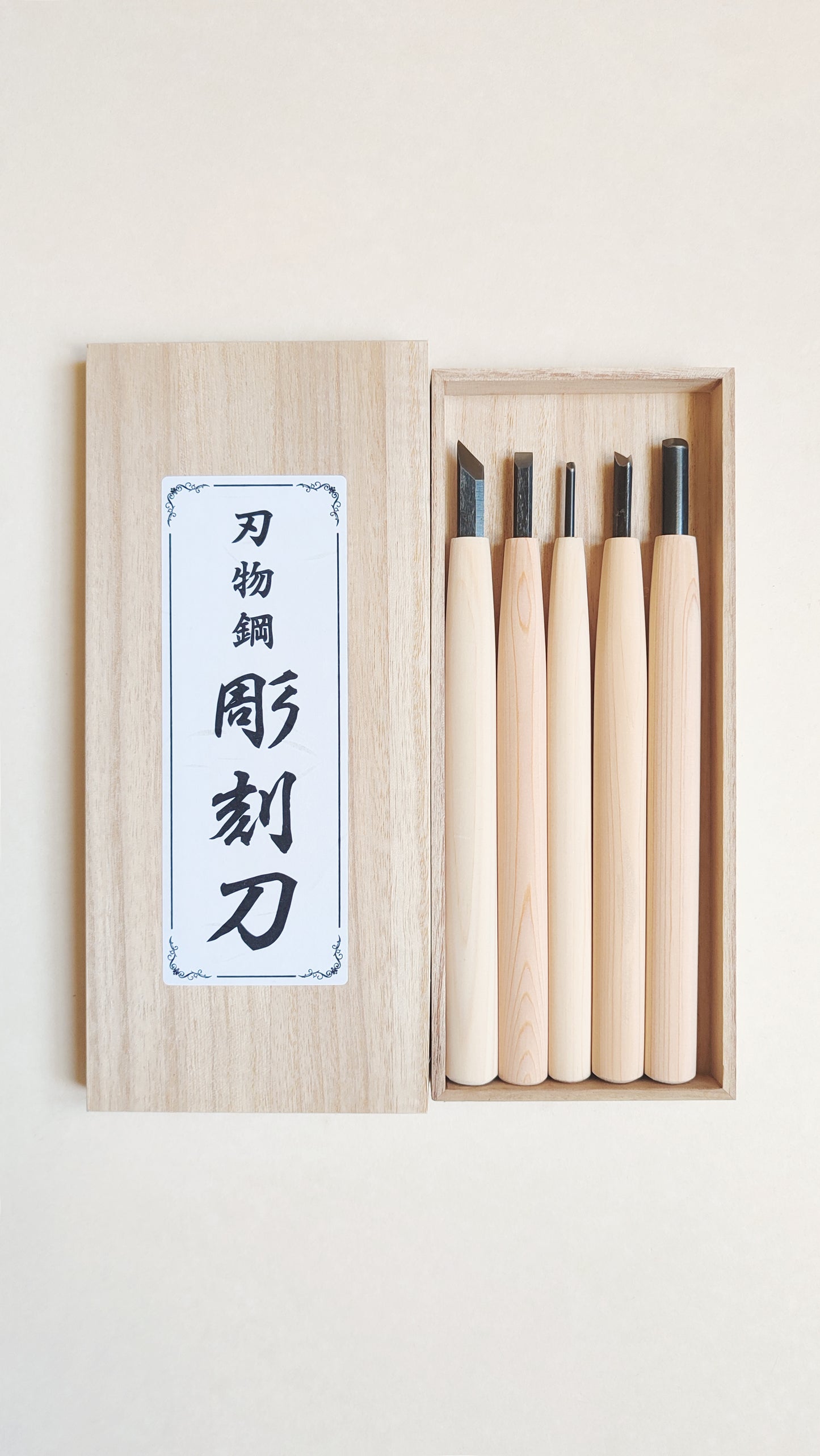 Set de 5 ciseaux japonais, gouges de gravure sur bois "Chokokuto" acier SK "Michihamono"