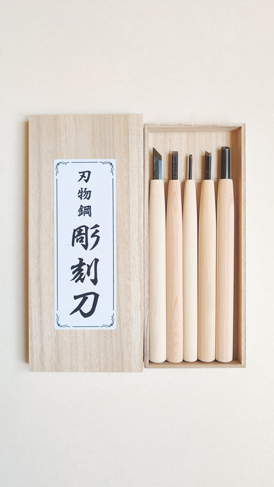 Set de 5 ciseaux japonais, gouges de gravure sur bois "Chokokuto" acier SK "Michihamono"