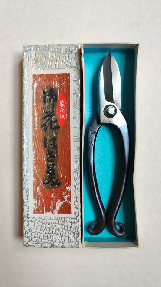 Sécateur pour Ikebana style "Ikenobo" 170mm "Toshifusa"