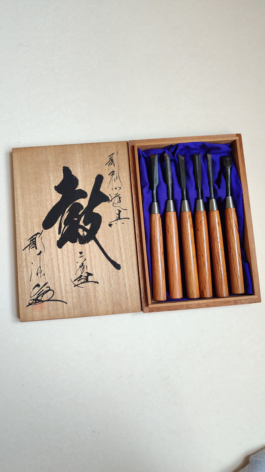 Rare set de ciseaux de gravure japonais "Horisei Tzumi"