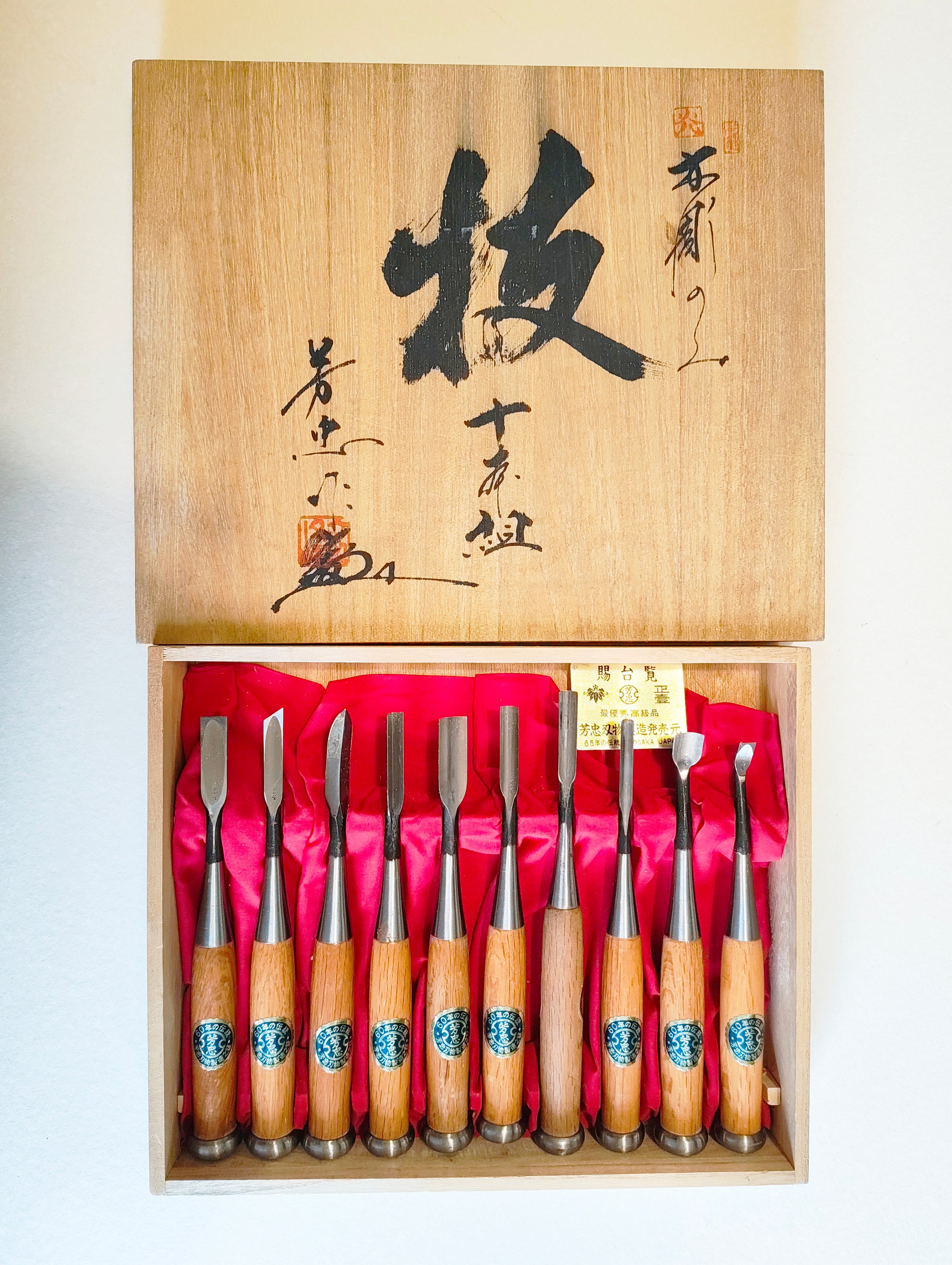 Set de ciseaux de gravure japonais "Yoshitada" 10 pièces