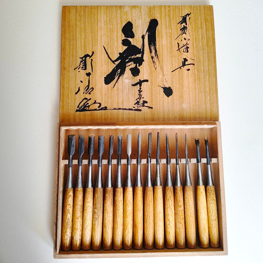 Rare set de ciseaux de gravure japonais "Chosei" 15 pièces