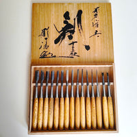 Rare set de ciseaux de gravure japonais "Chosei" 15 pièces