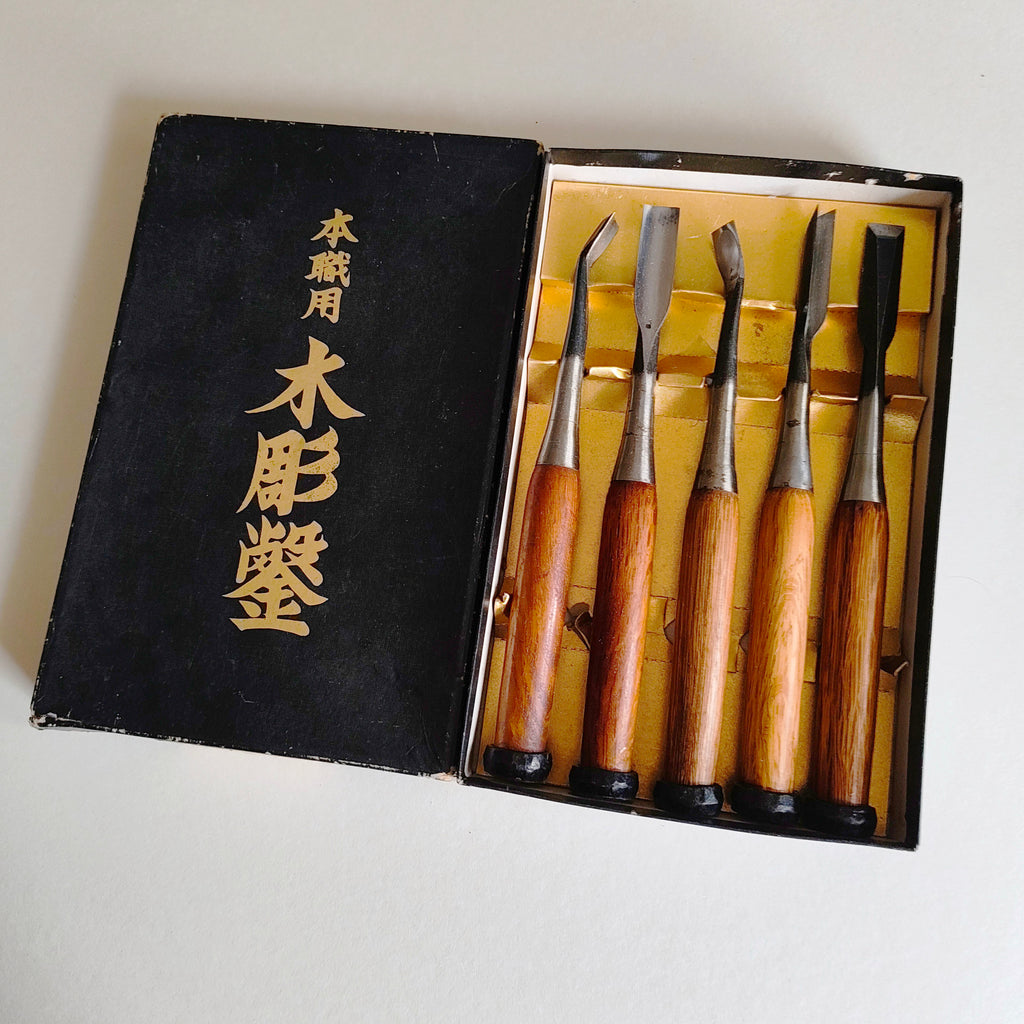 Set de ciseaux de gravure japonais "Daishin" 5 pièces
