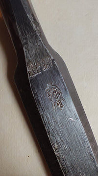 Ciseaux japonais premium "Oire Nomi" 15mm "Yasaku"