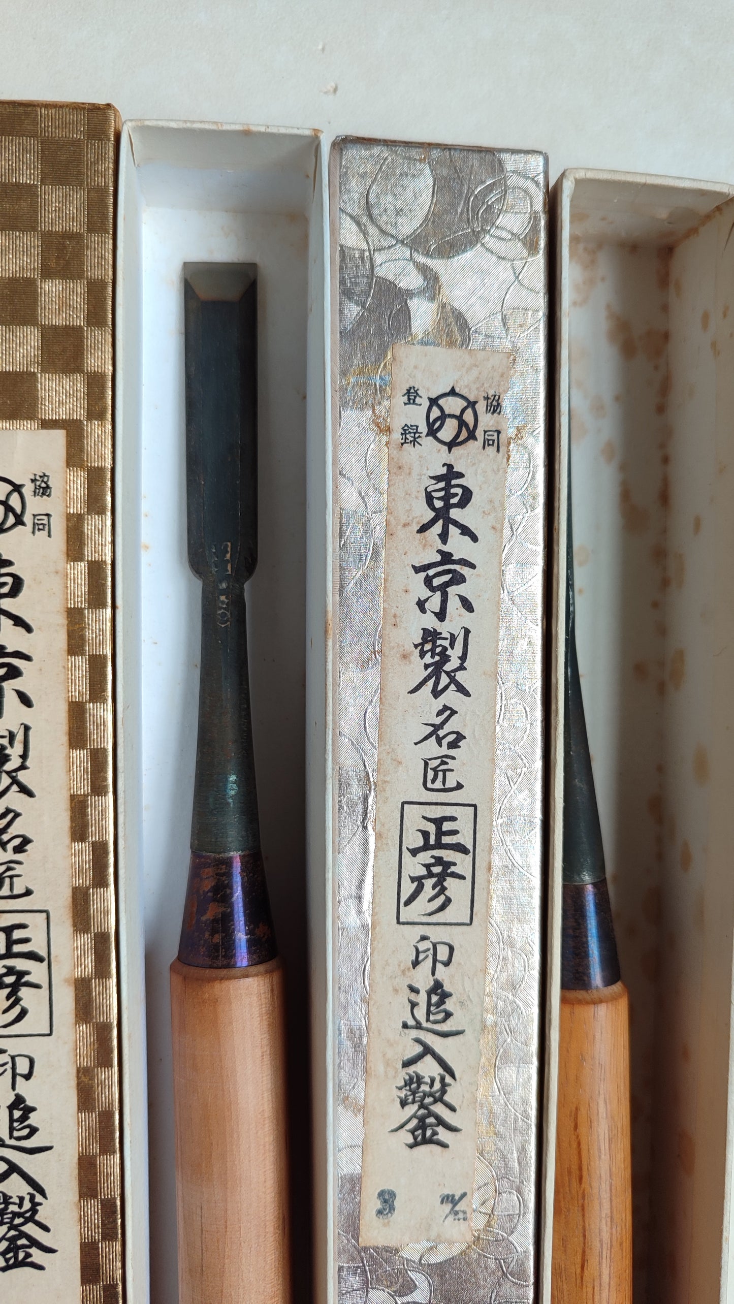 Raro juego de tijeras japonesas del gremio de Tokio "Oire Nomi" 3, 12, 36, 42 mm "Masahiko"