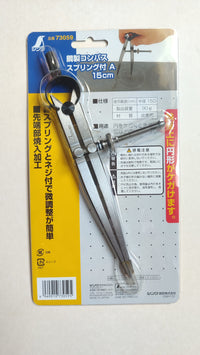 Compas à pointe japonais 15cm Shinwa