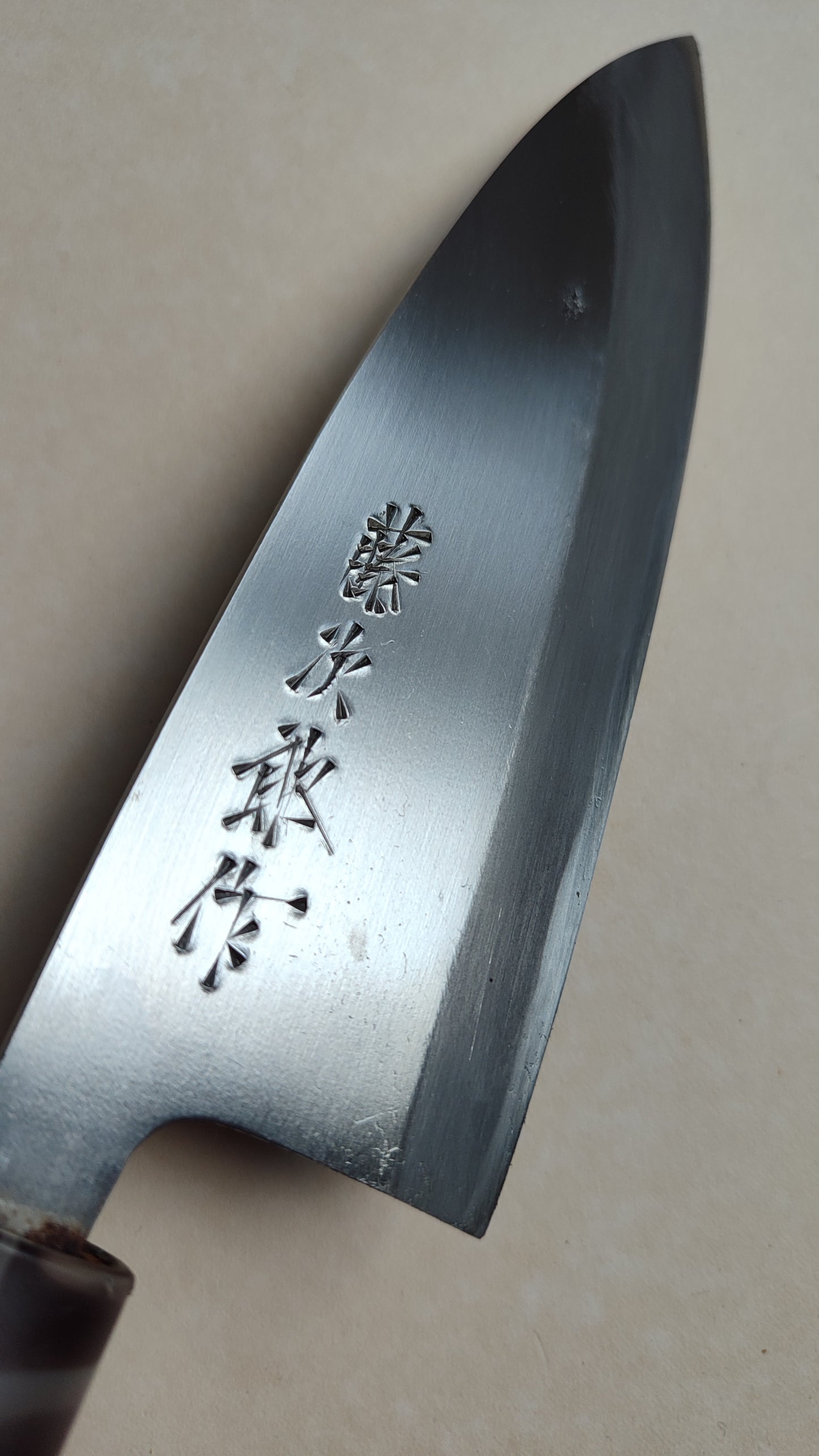 Magnifique couteau de cuisine japonais vintage "Deba" 165mm "Fujijiro"