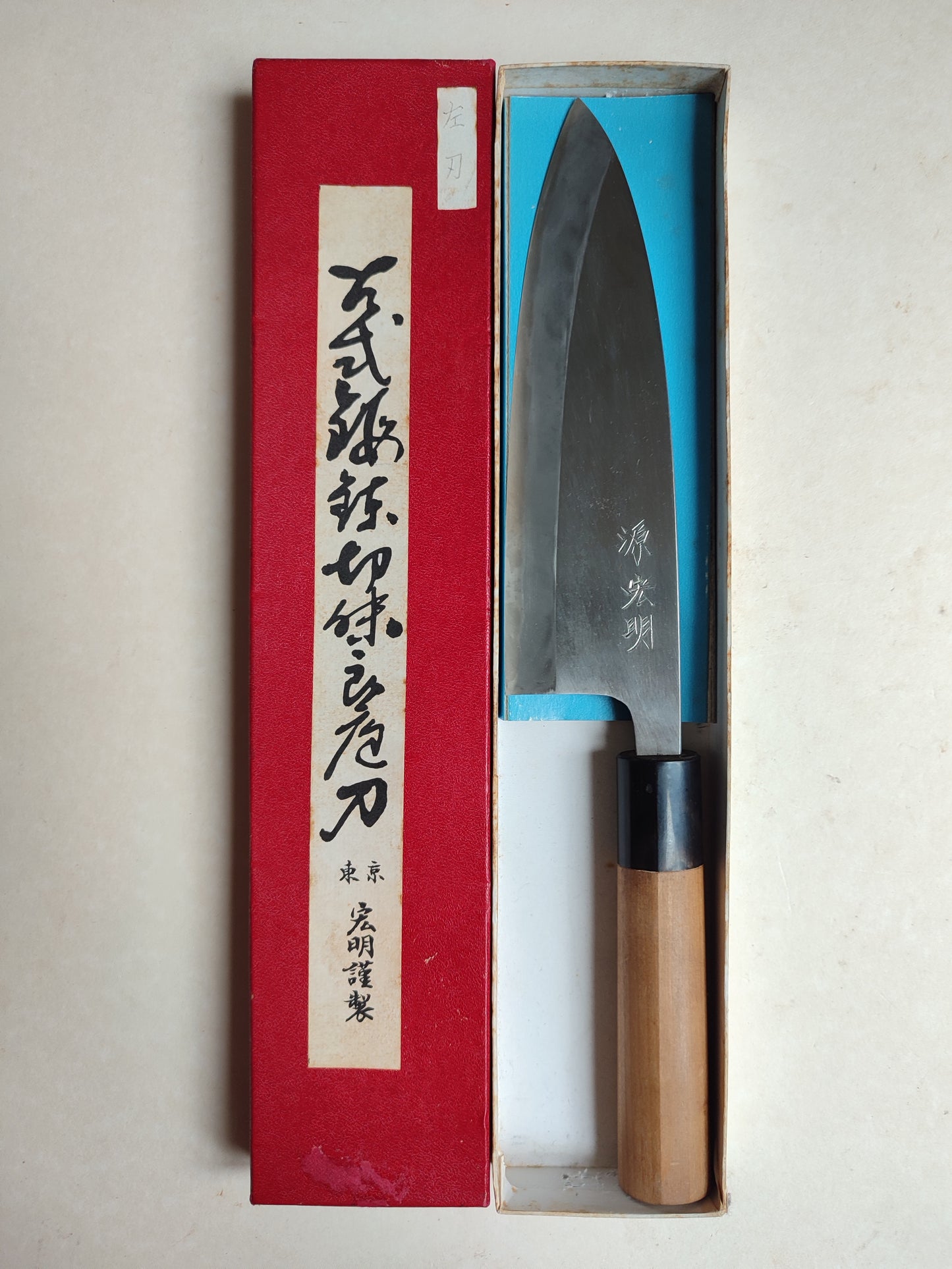 Couteau de cuisine japonais vintage "Deba" 180mm "Minamoto" gaucher