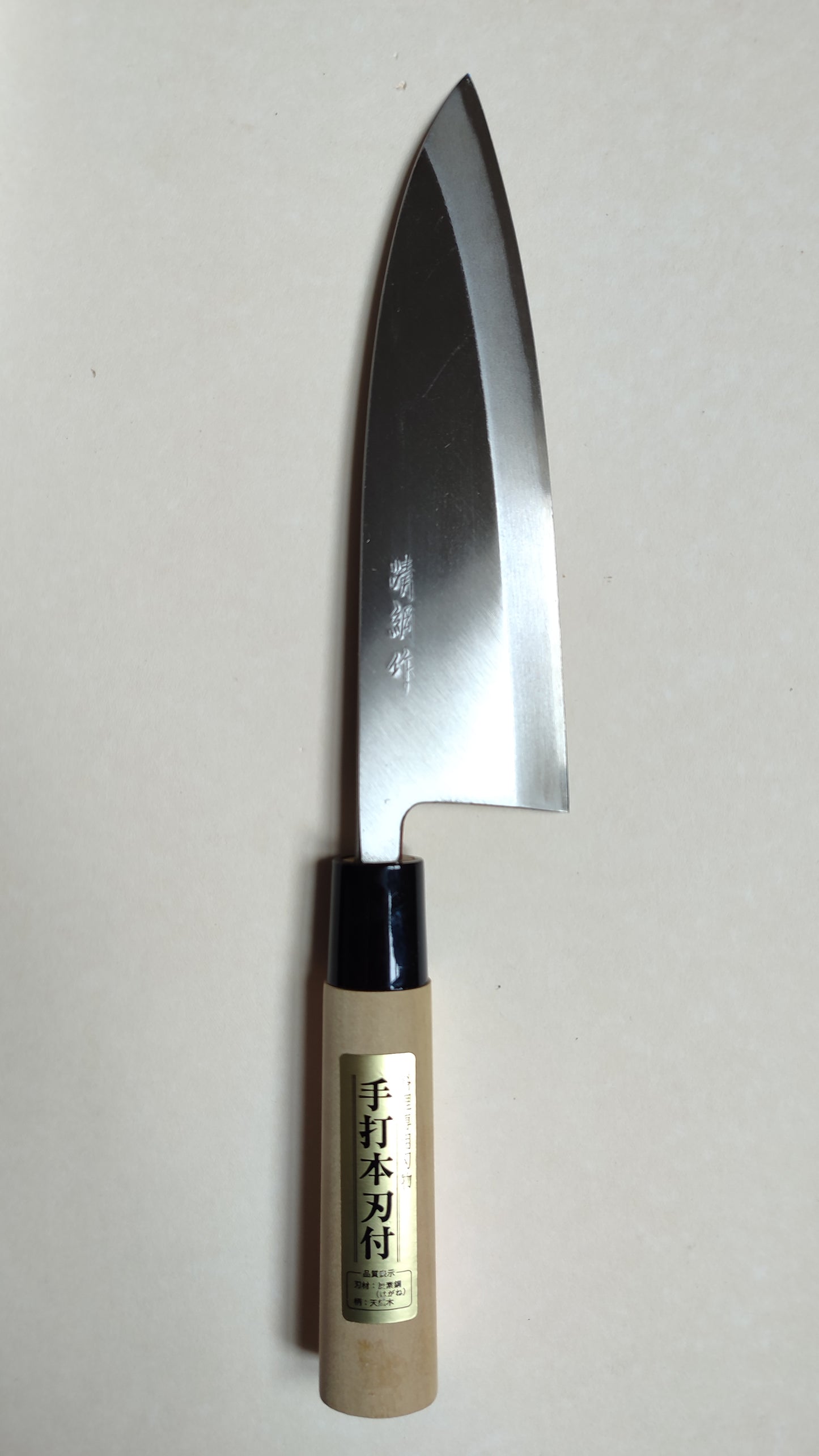 Couteau de cuisine japonais "Deba" 180mm Honryoku