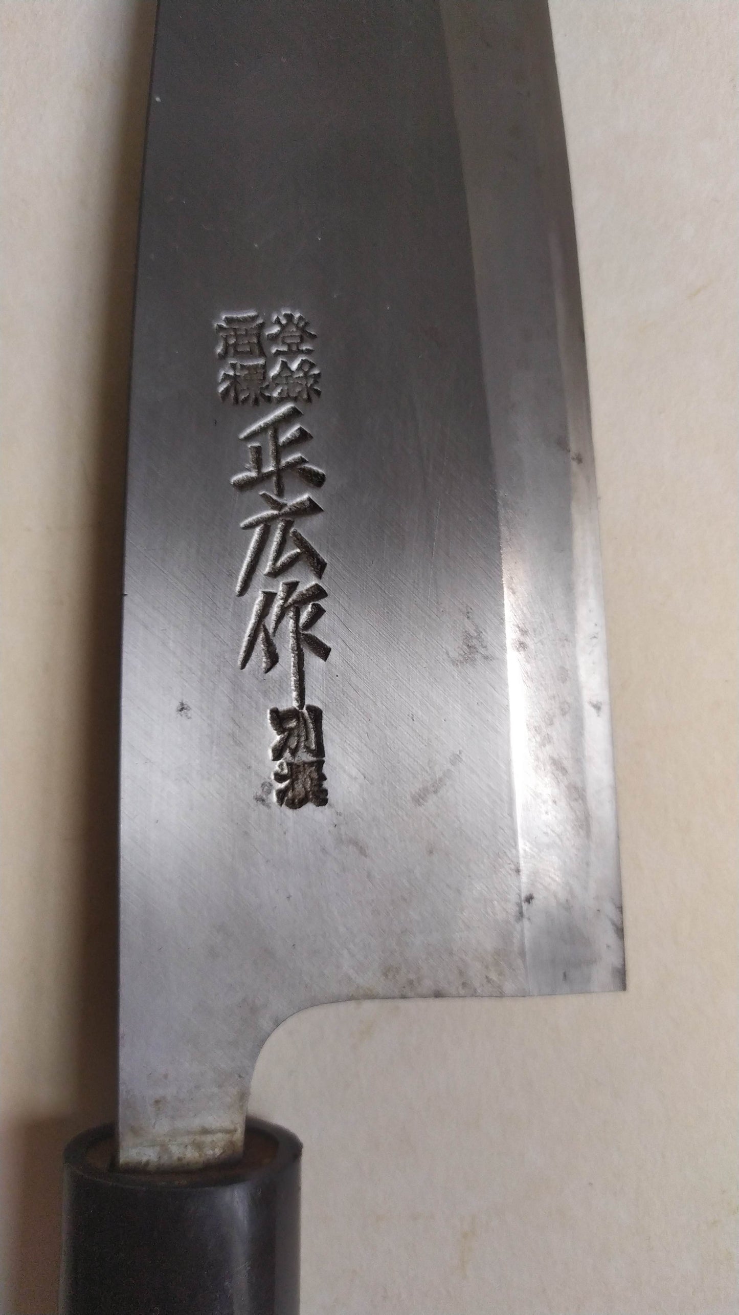 Long couteau de cuisine Japonais "Deba" 210mm "Masahiro"
