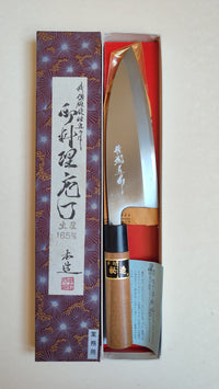 Magnifique couteau de cuisine japonais vintage "Deba" 165mm "Seikon"