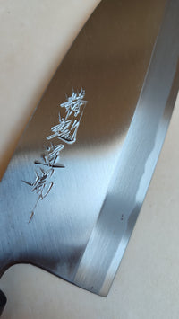 Magnifique couteau de cuisine japonais vintage "Deba" 165mm "Seikon"