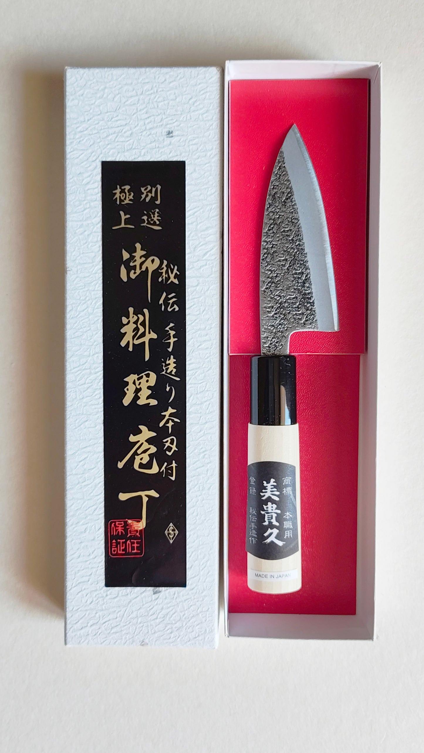 Couteau de cuisine japonais "Ko-deba" 90mm "Tsuchime"