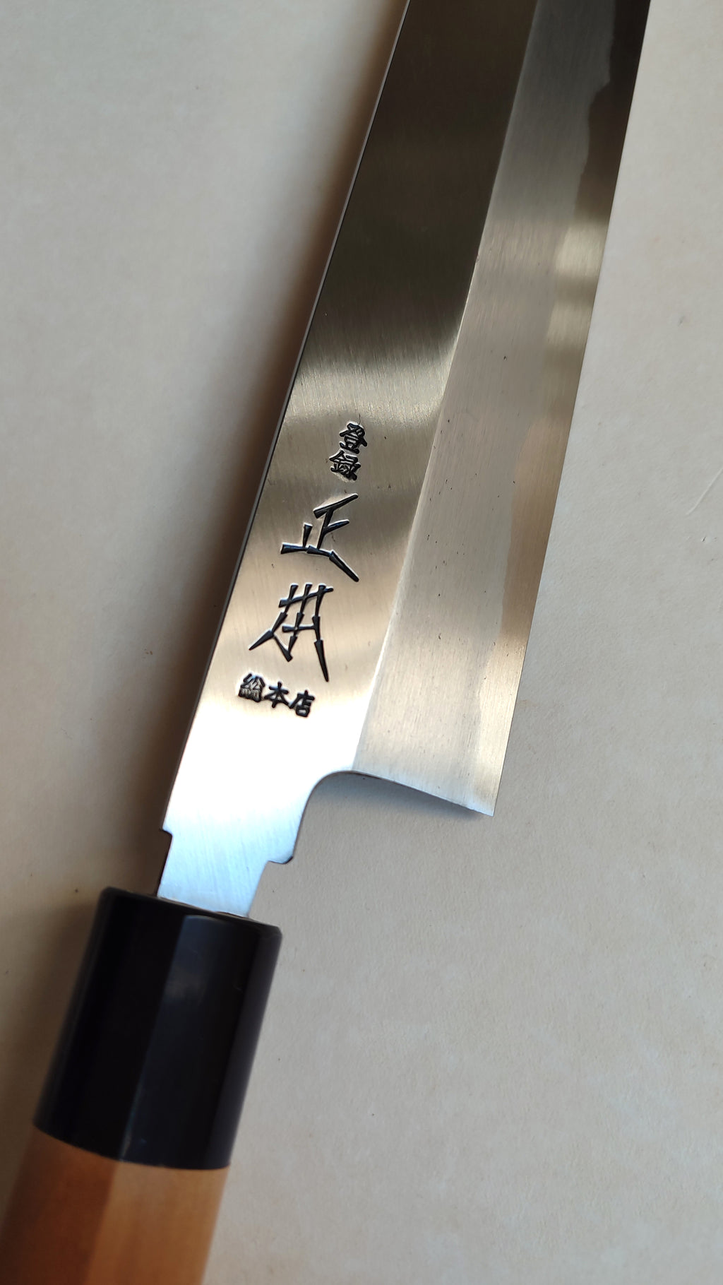 Magnifique couteau de cuisine japonais "Usuba" 210mm "Masamoto Sohonten"