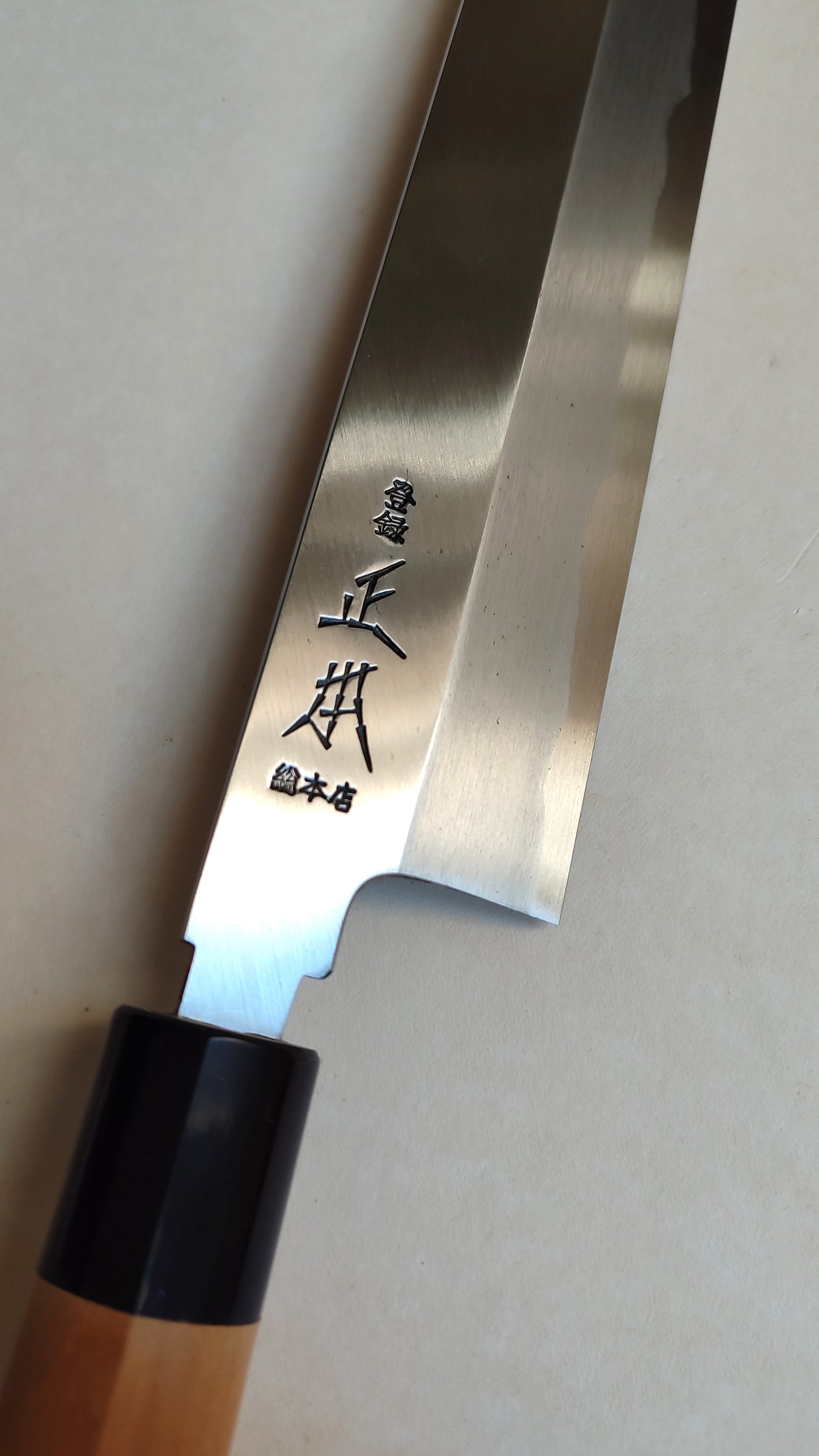 Magnifique couteau de cuisine japonais "Usuba" 210mm "Masamoto Sohonten"