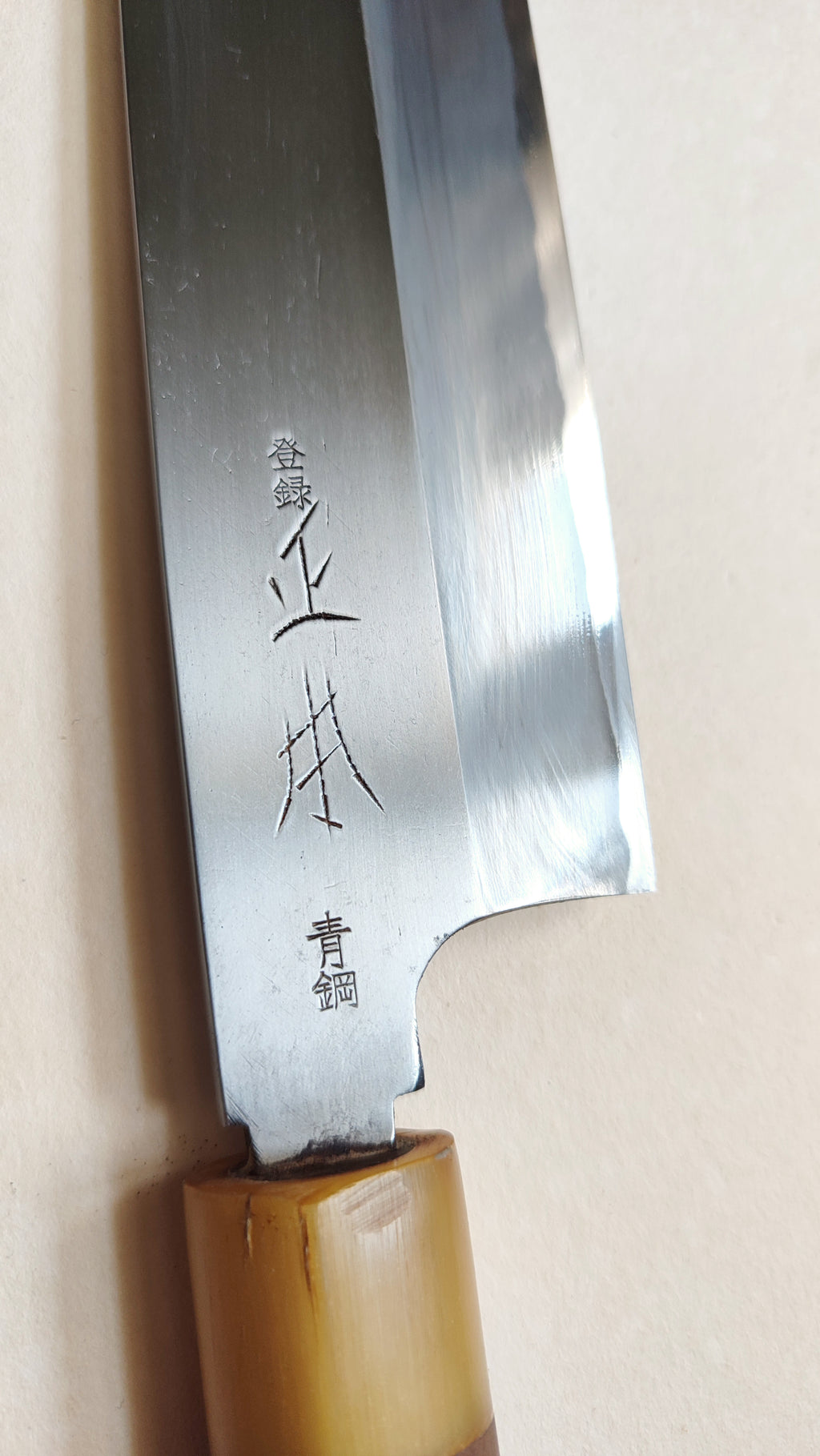 Magnifique couteau de cuisine japonais "Kamagata-Usuba" 225mm "Masamoto Sohonten"