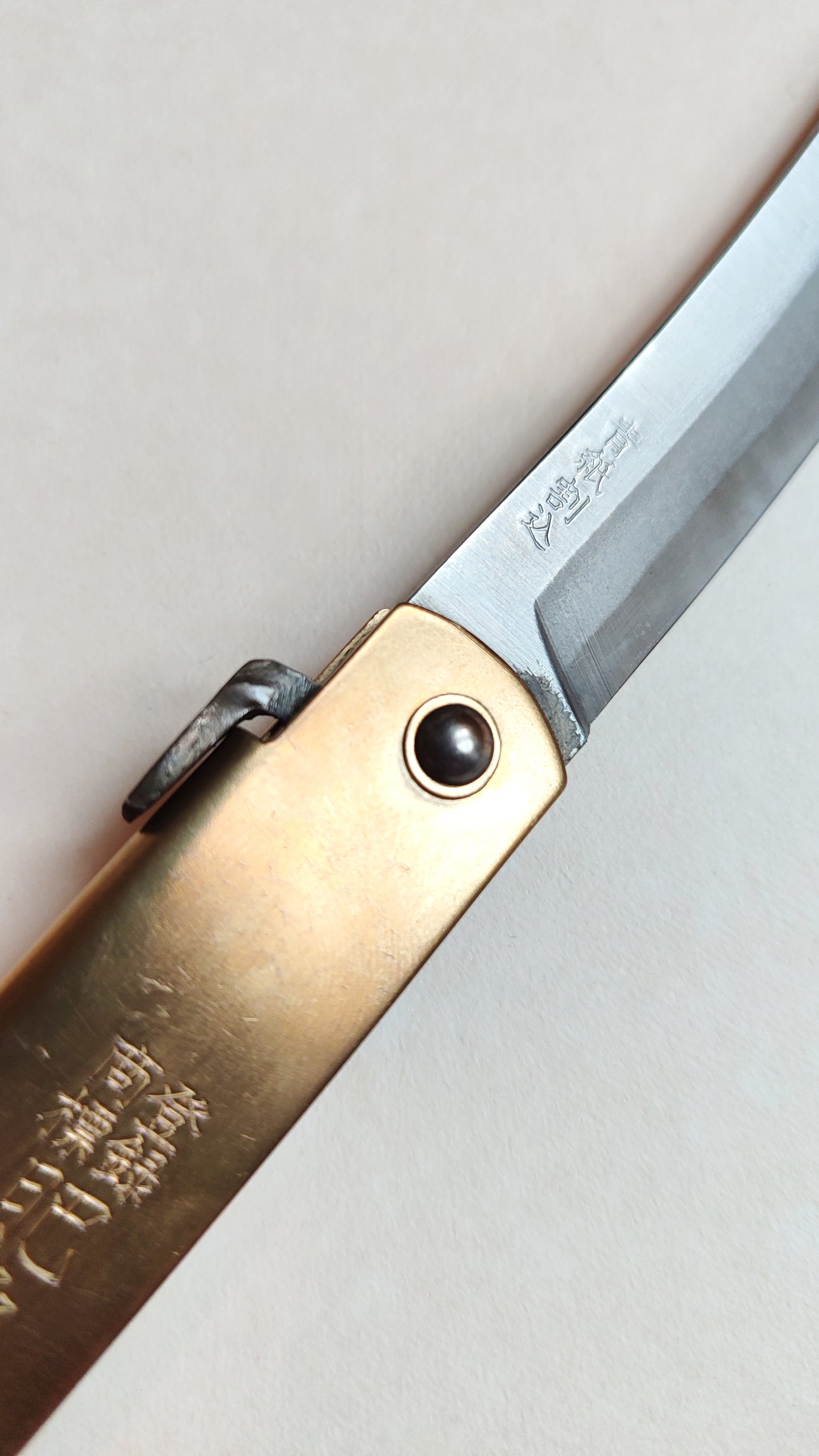 Couteau japonais pliable "Higonokami" 95mm