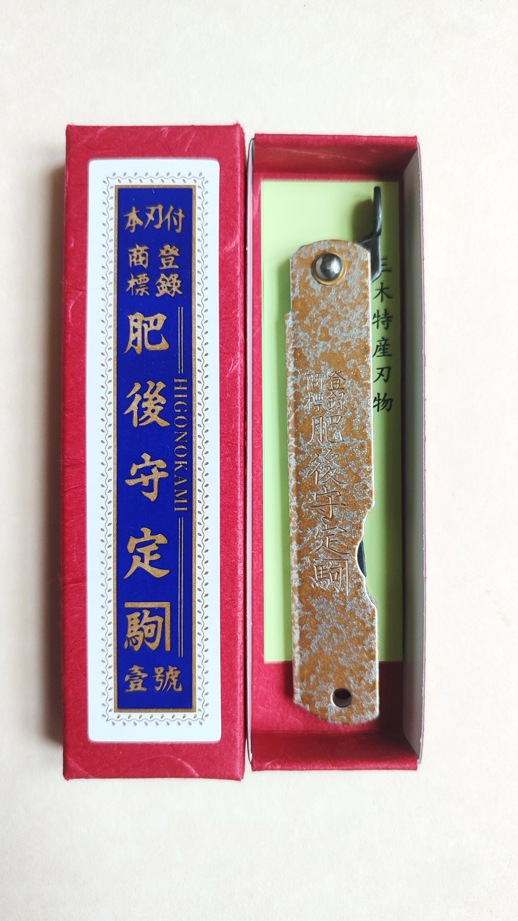Couteau japonais pliable "Higonokami" 75mm Kurouchi